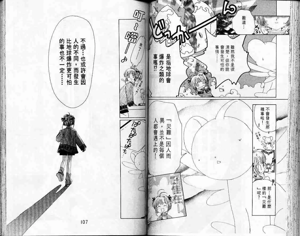 第2卷 第55页