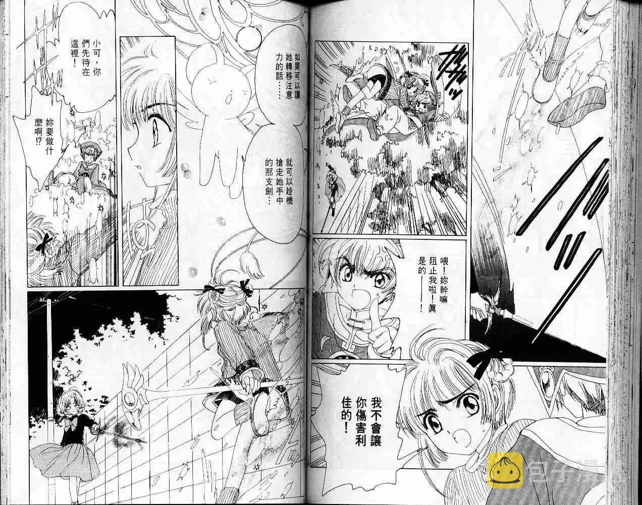 第2卷 第62页