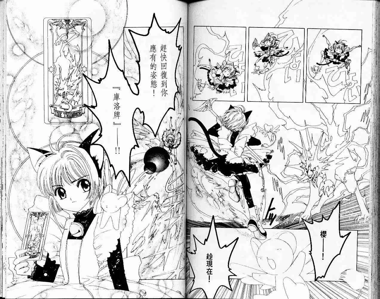 第2卷 第73页