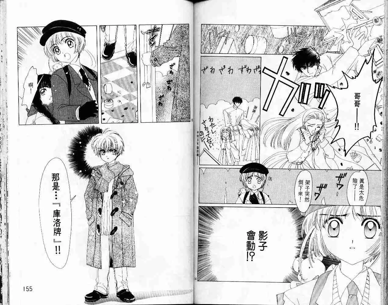 第2卷 第78页