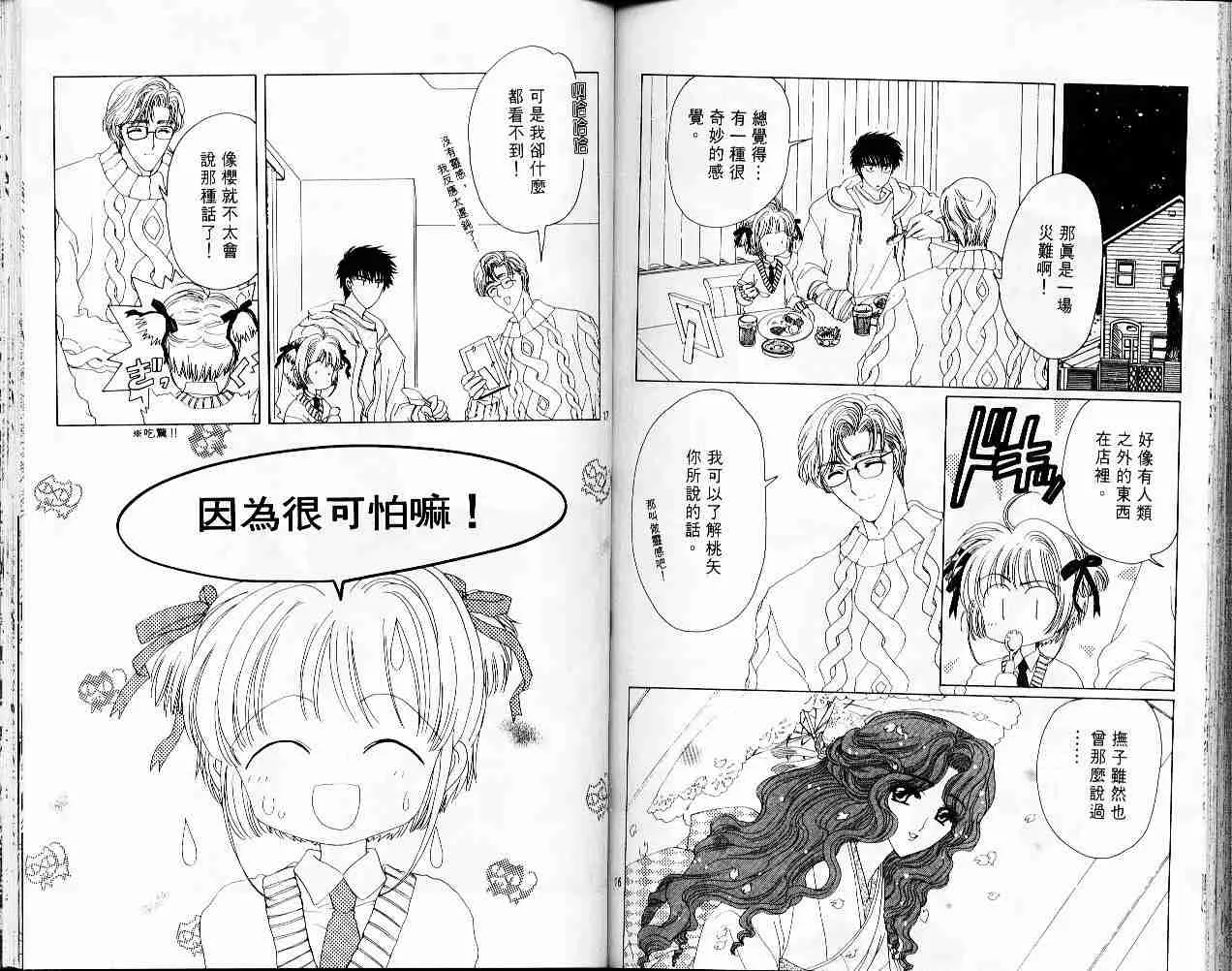第2卷 第79页