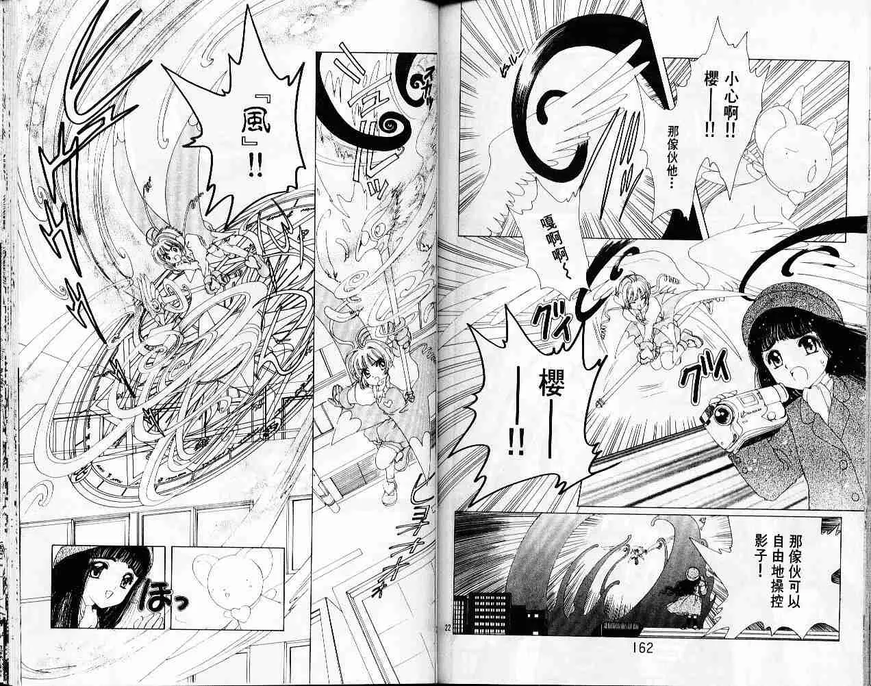 第2卷 第82页