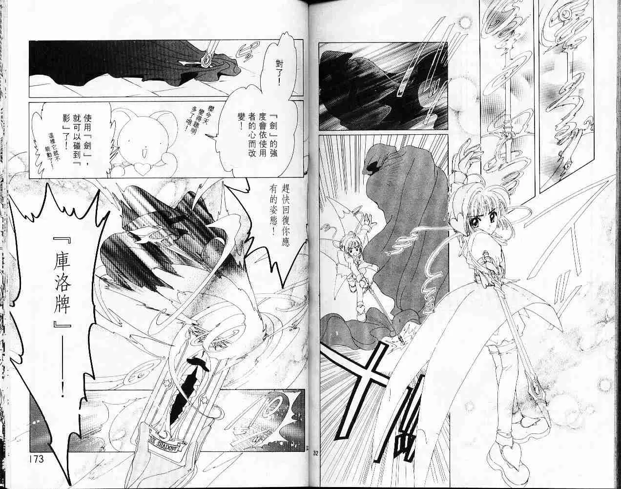 第2卷 第87页