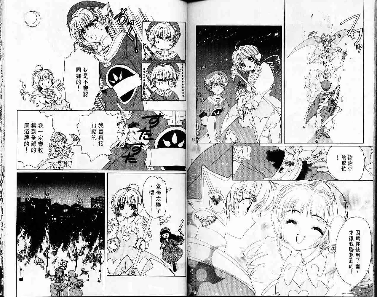 第2卷 第88页
