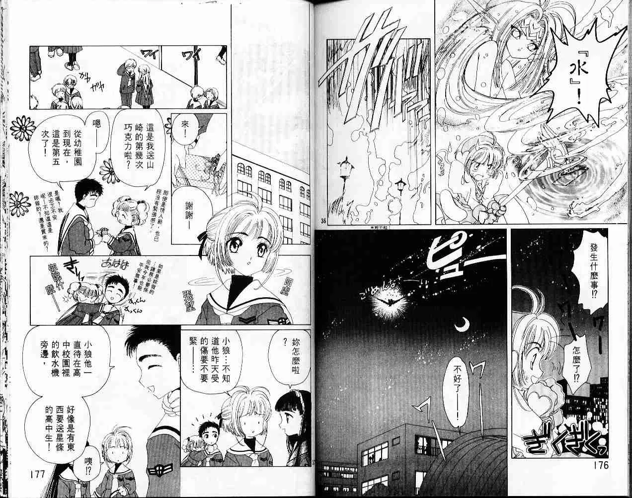 第2卷 第89页