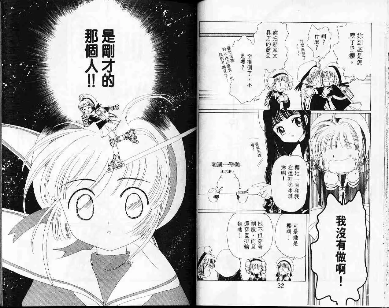 第3卷 第18页