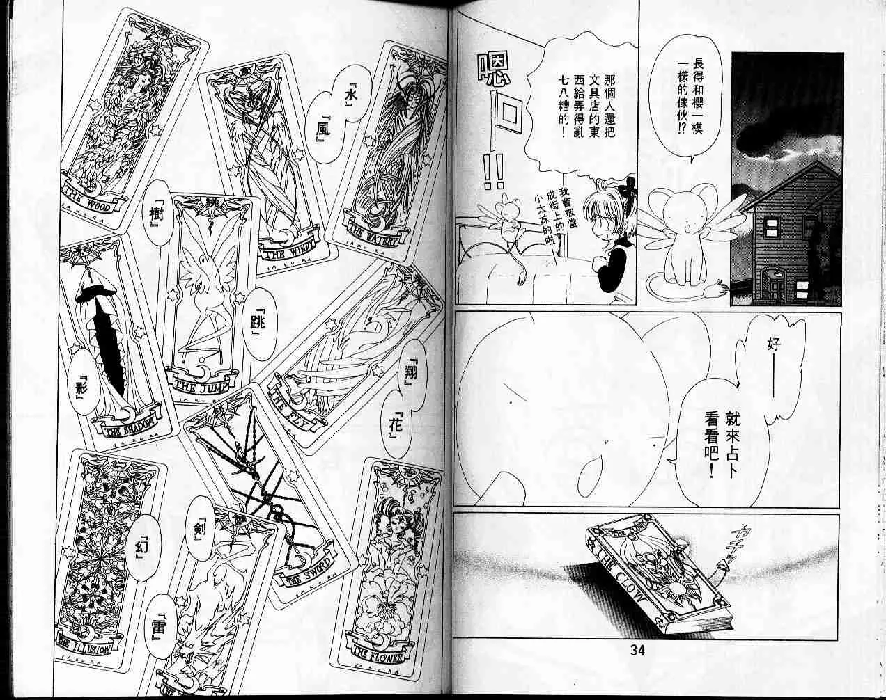 第3卷 第19页