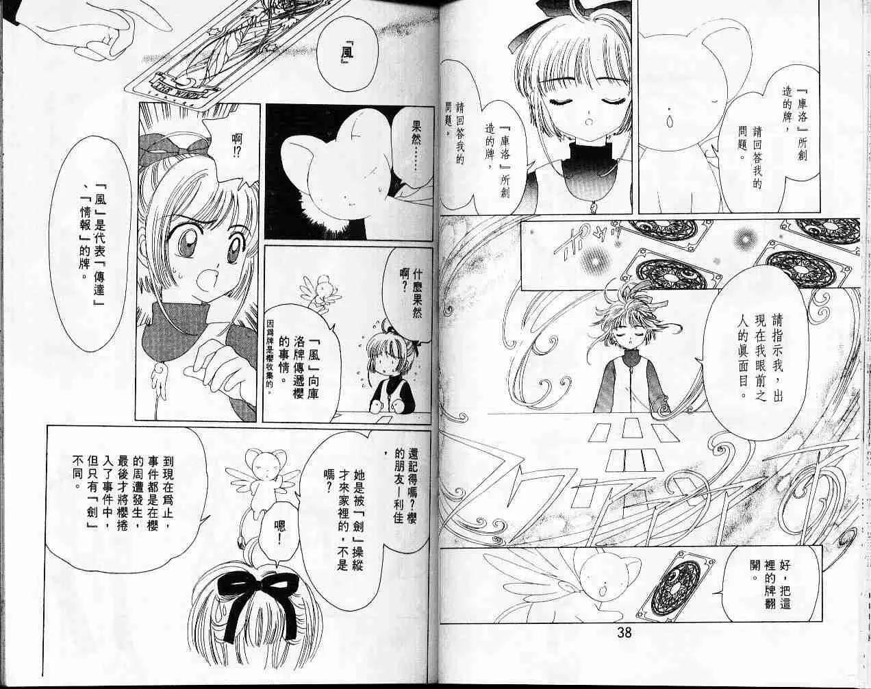 第3卷 第21页