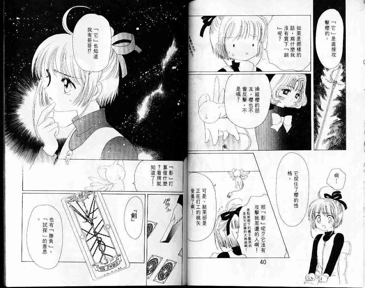 第3卷 第22页