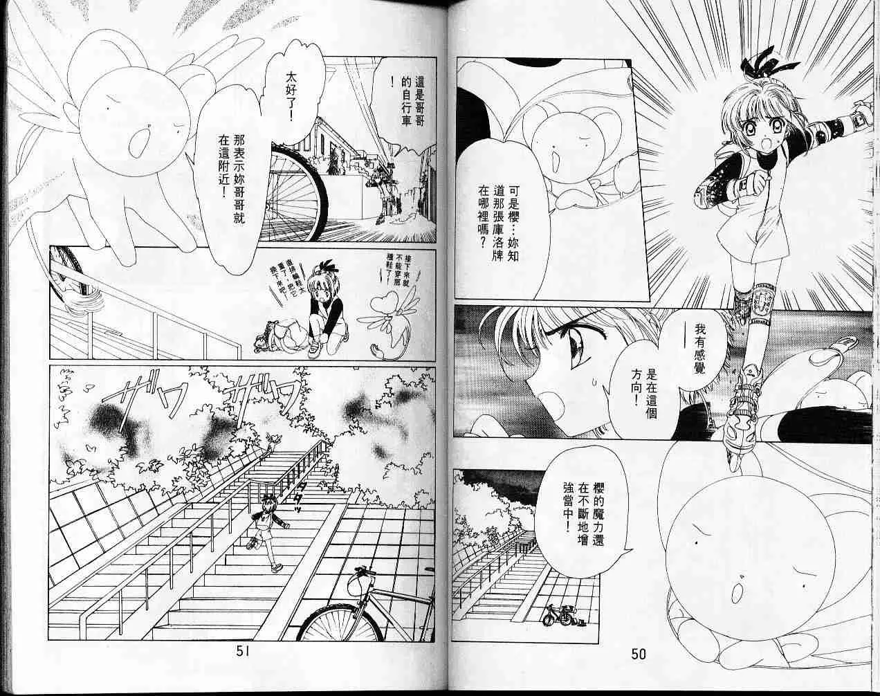 第3卷 第27页