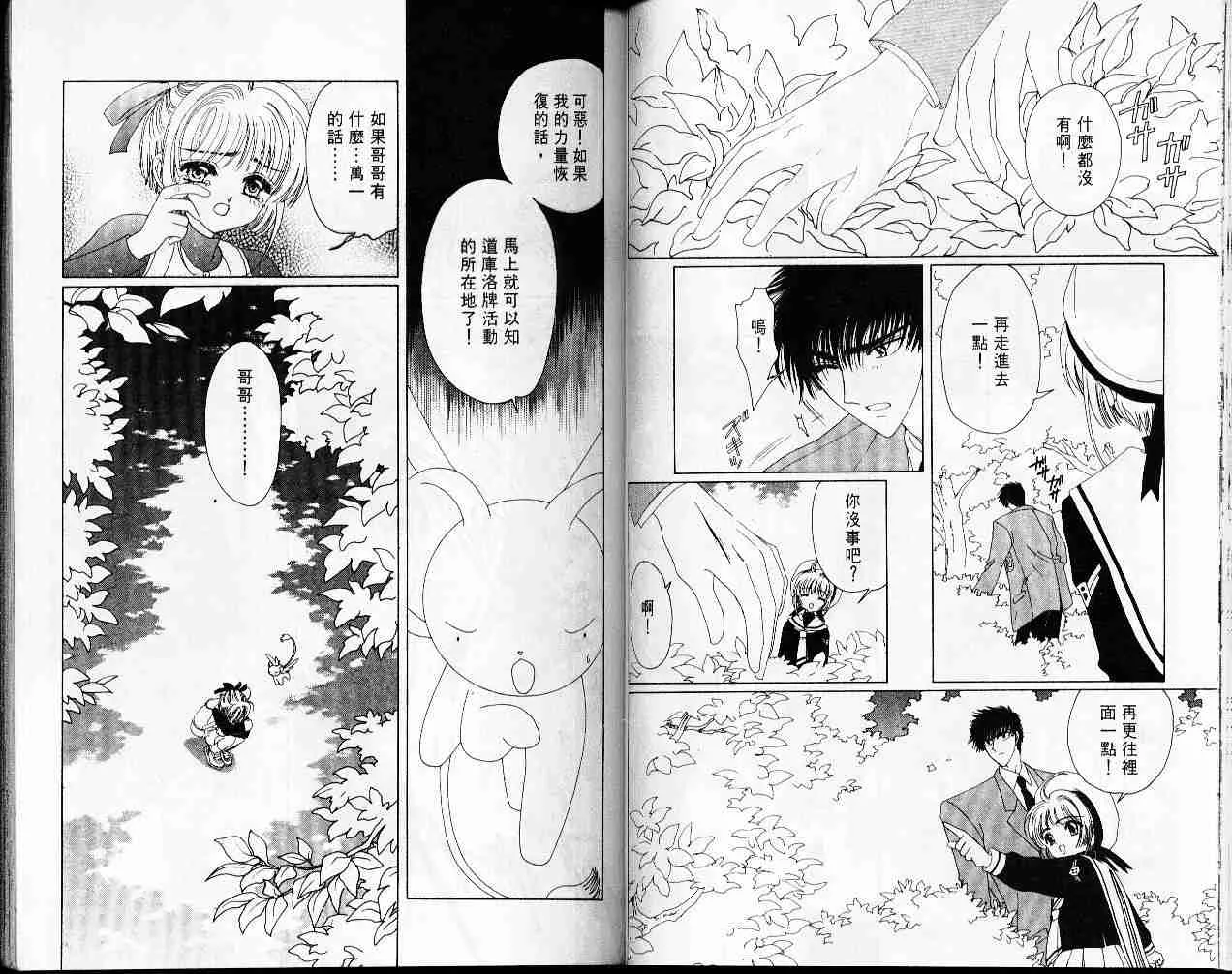 第3卷 第29页
