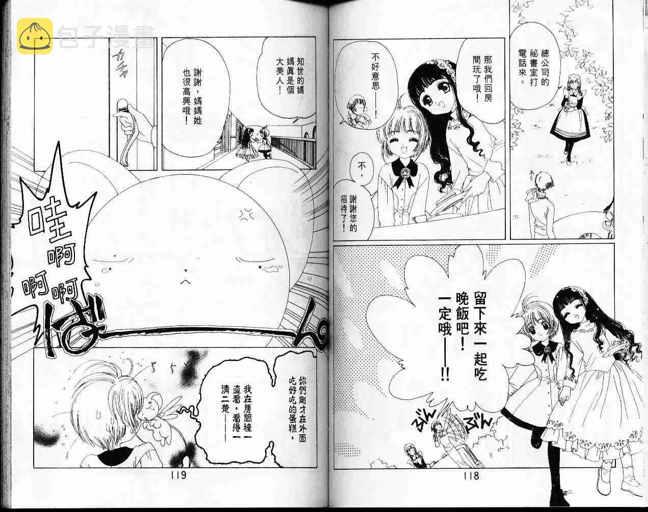 第3卷 第60页