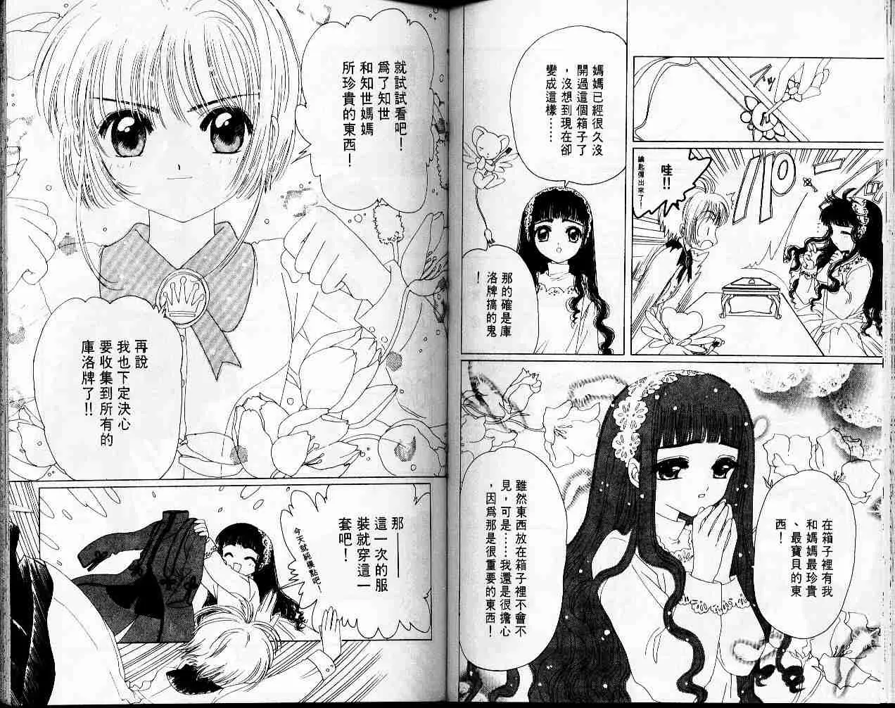 第3卷 第62页