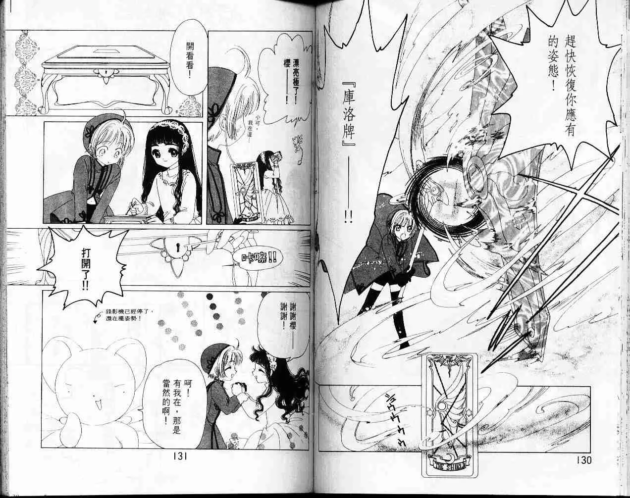 第3卷 第66页