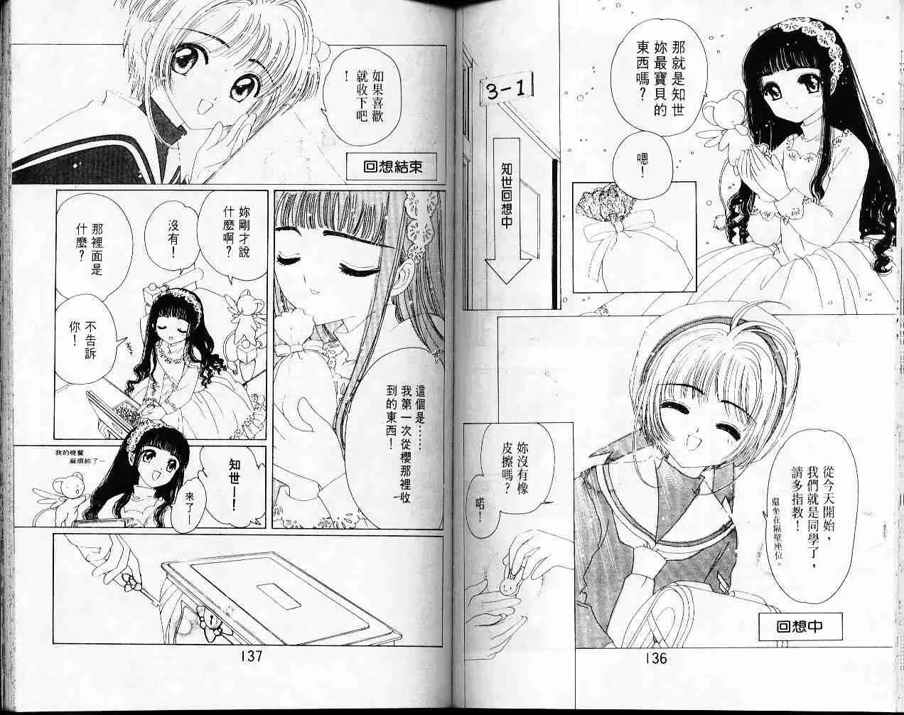 第3卷 第69页
