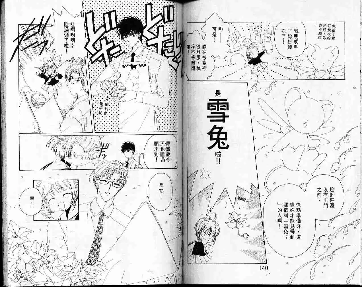 第3卷 第71页