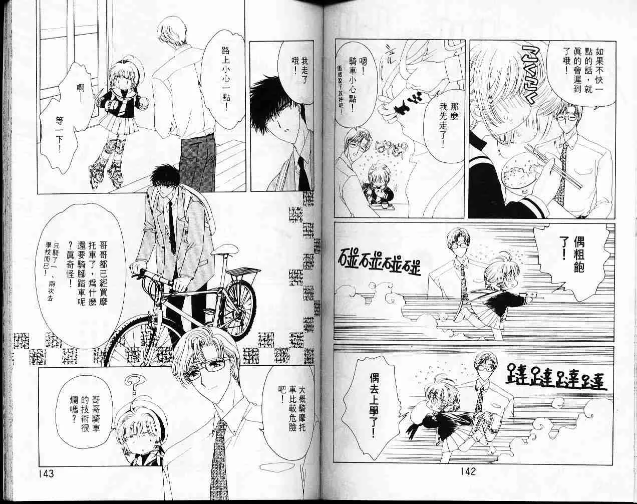 第3卷 第72页