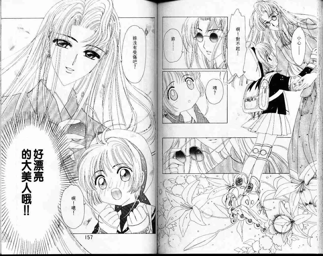 第3卷 第79页
