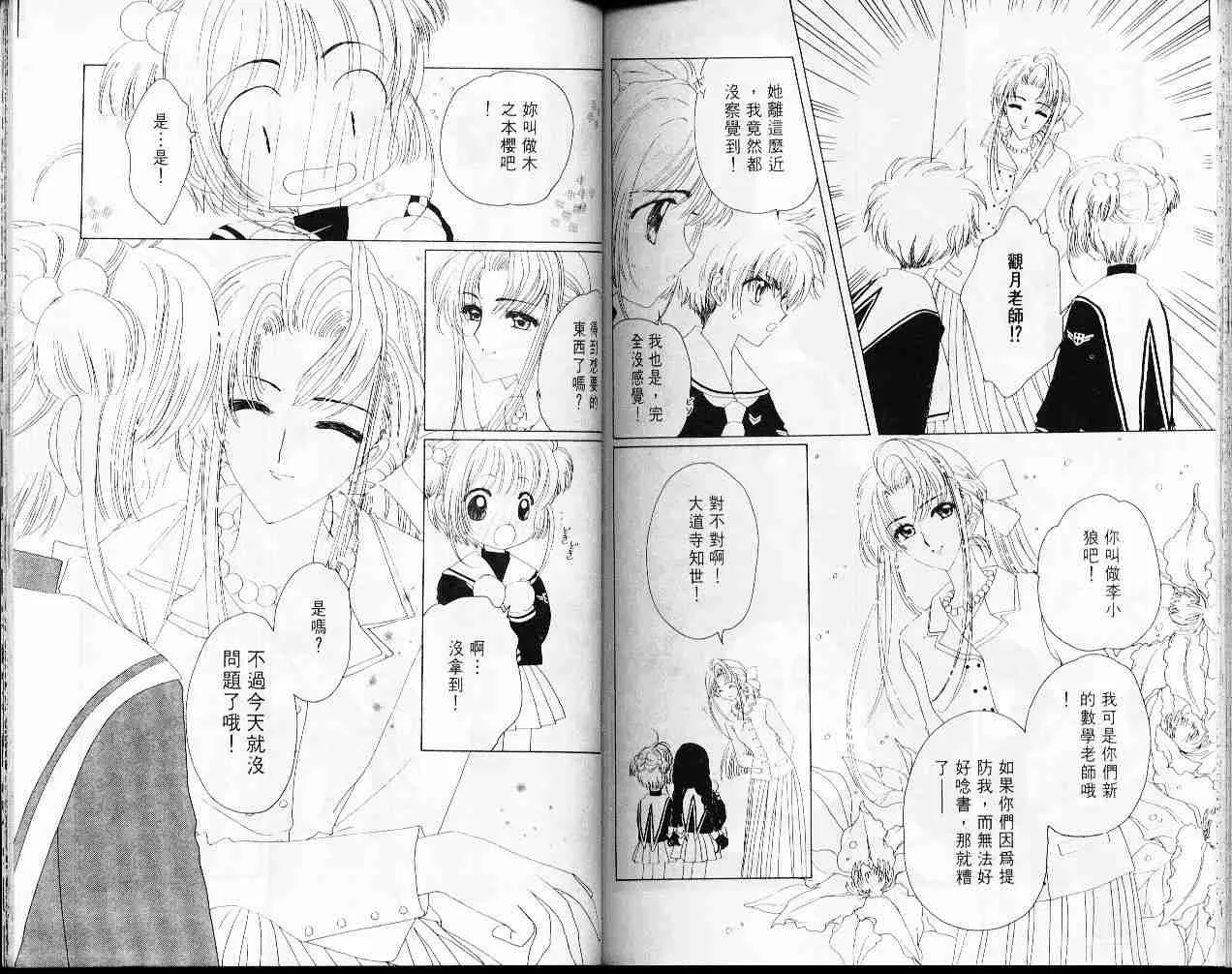 第3卷 第85页