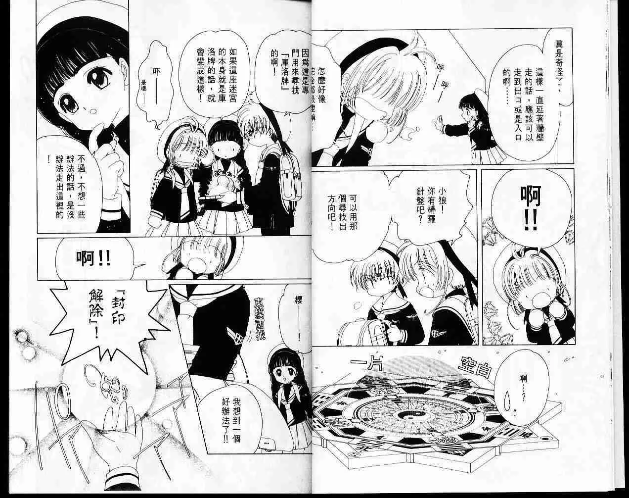 第4卷 第8页
