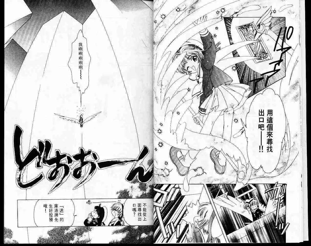 第4卷 第9页