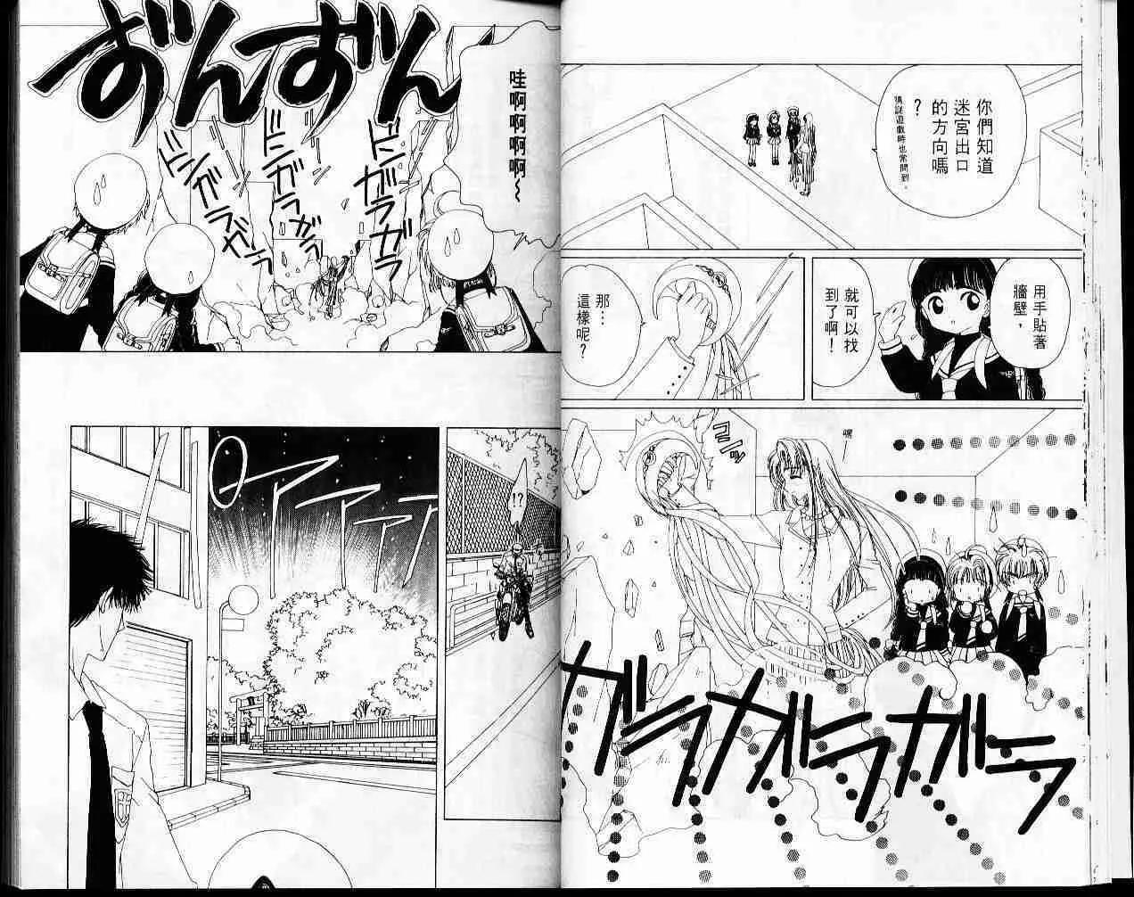 第4卷 第19页