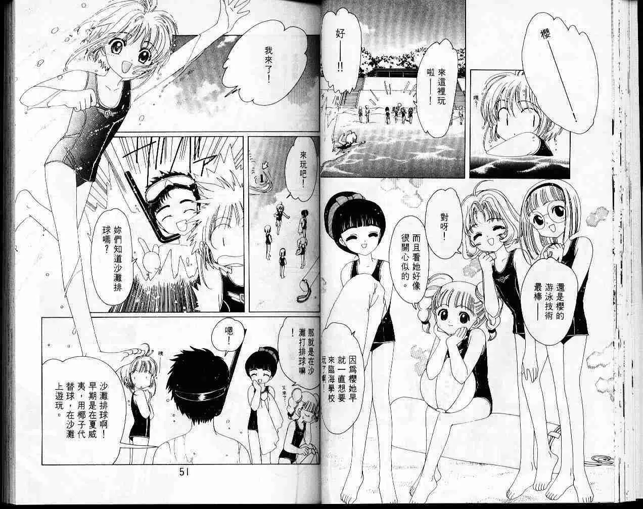 第4卷 第27页