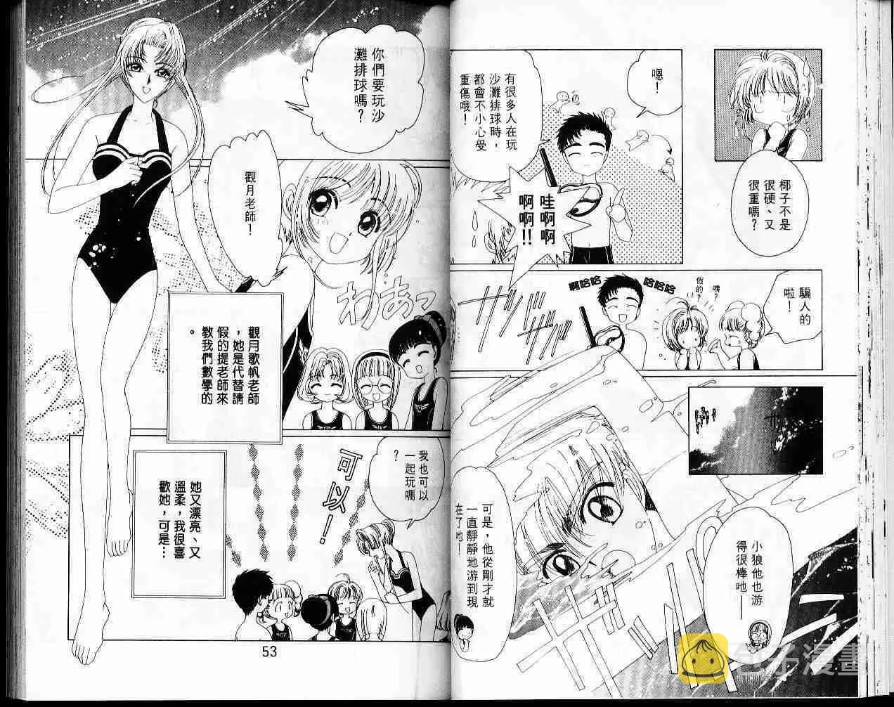 第4卷 第28页