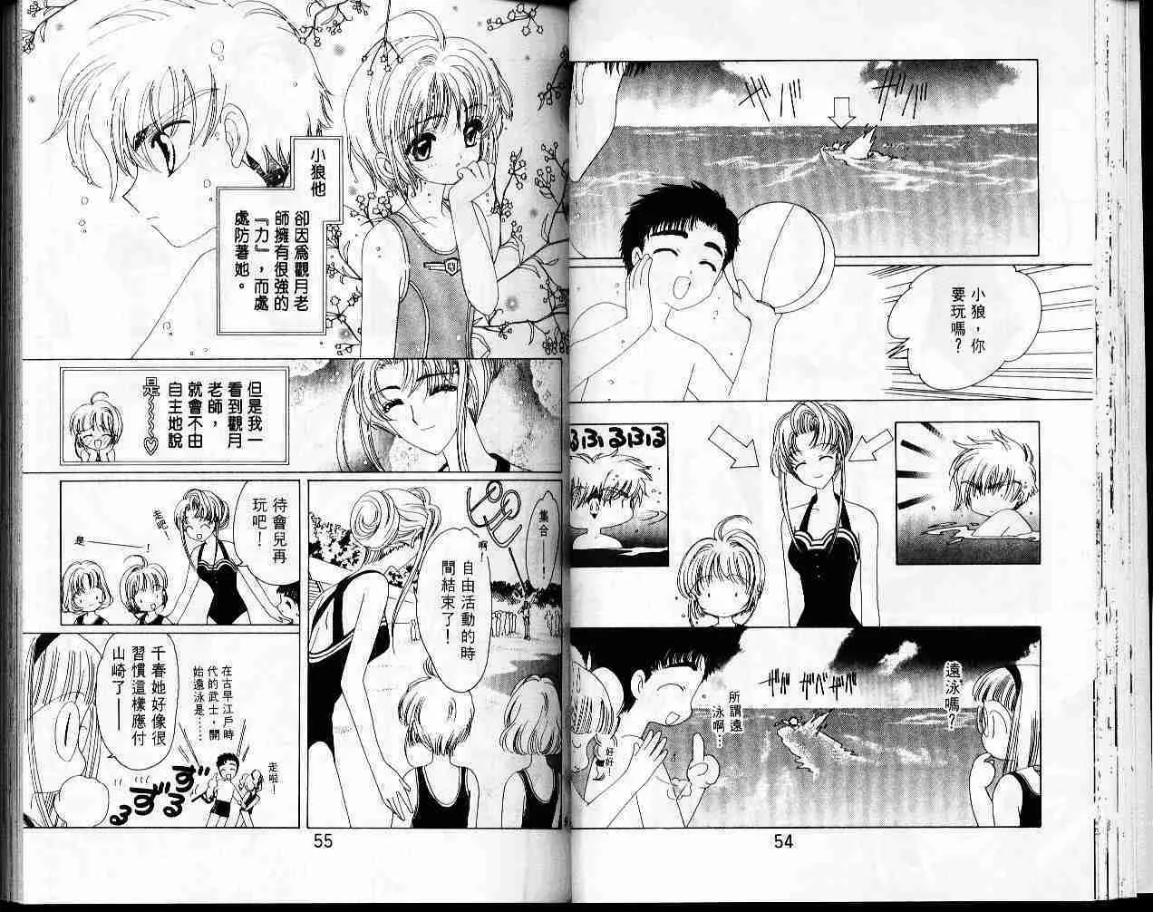 第4卷 第29页