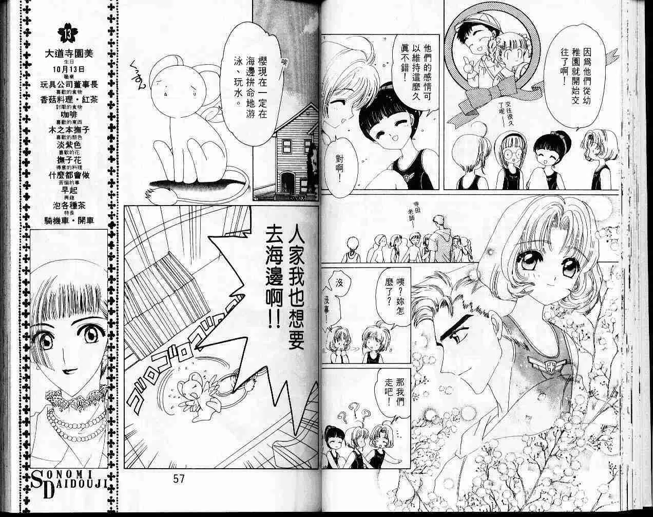 第4卷 第30页