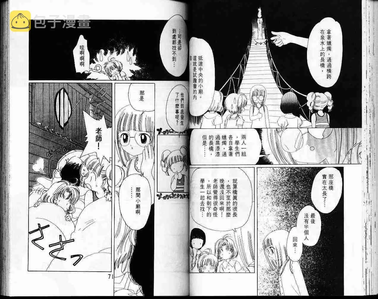 第4卷 第37页