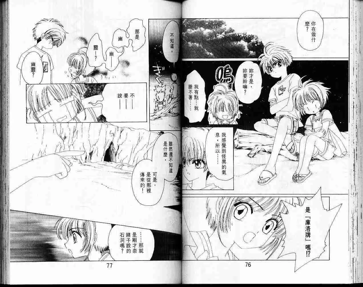 第4卷 第40页