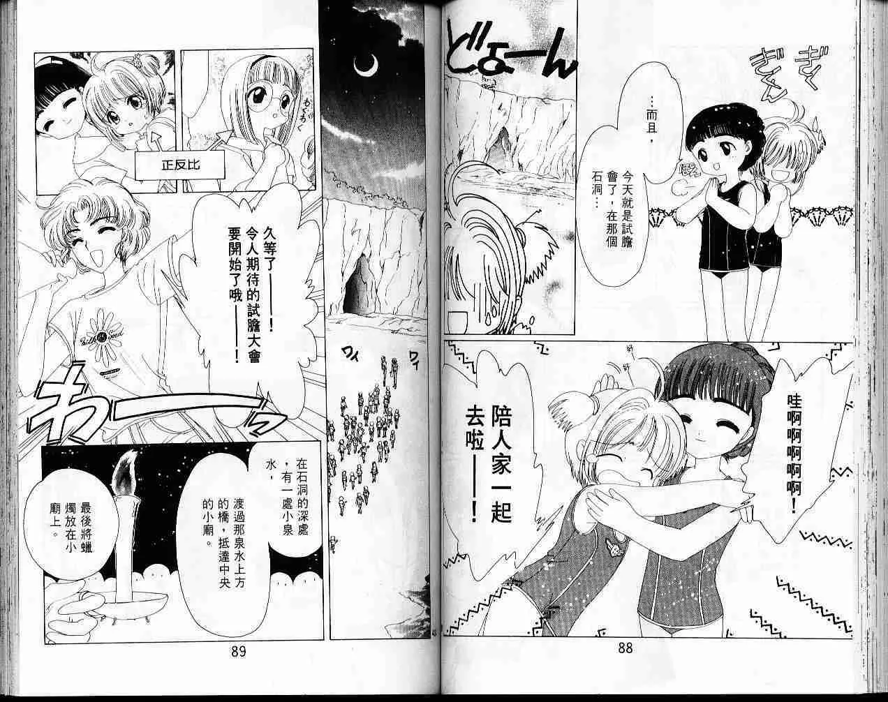 第4卷 第46页