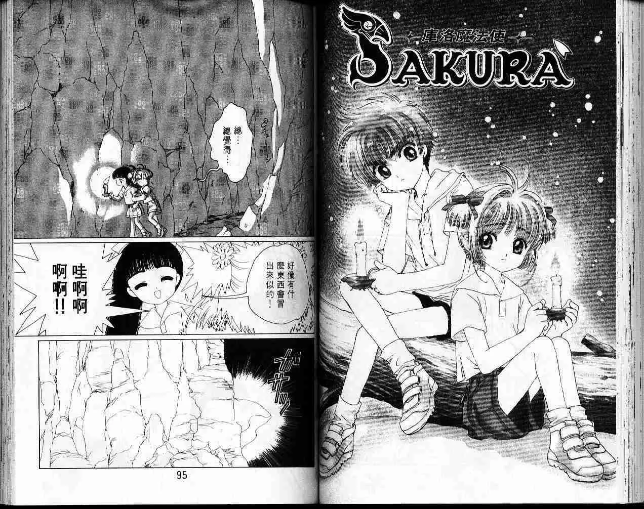 第4卷 第49页
