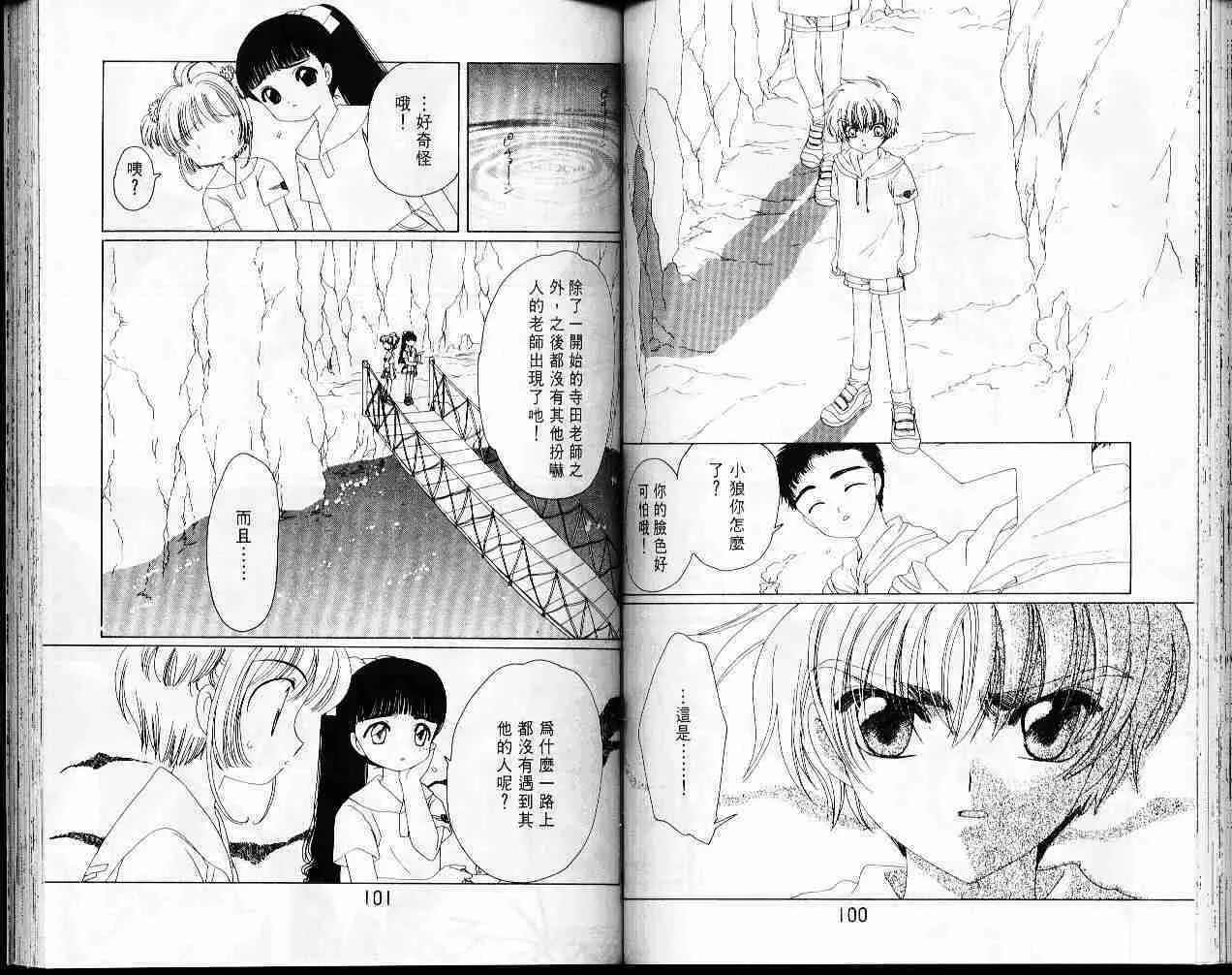第4卷 第52页