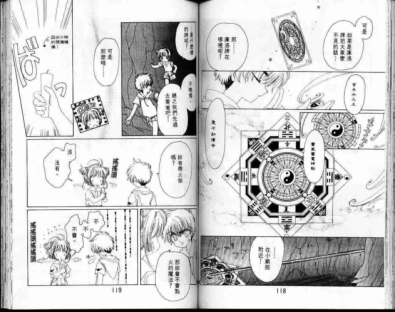 第4卷 第60页