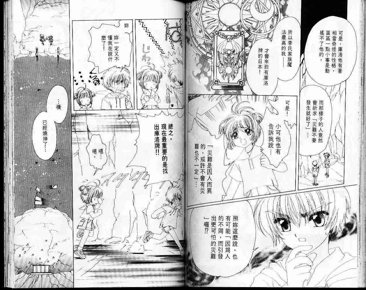 第4卷 第63页