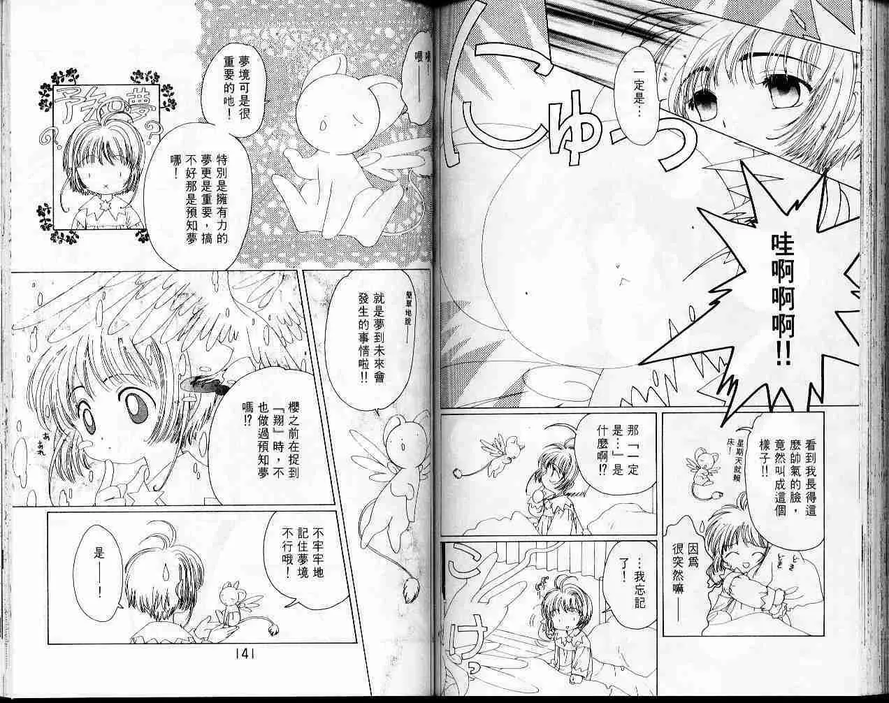 第4卷 第71页