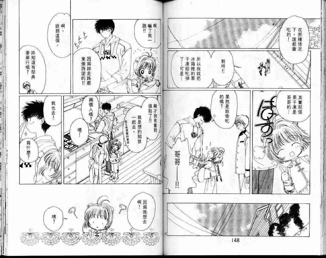 第4卷 第75页
