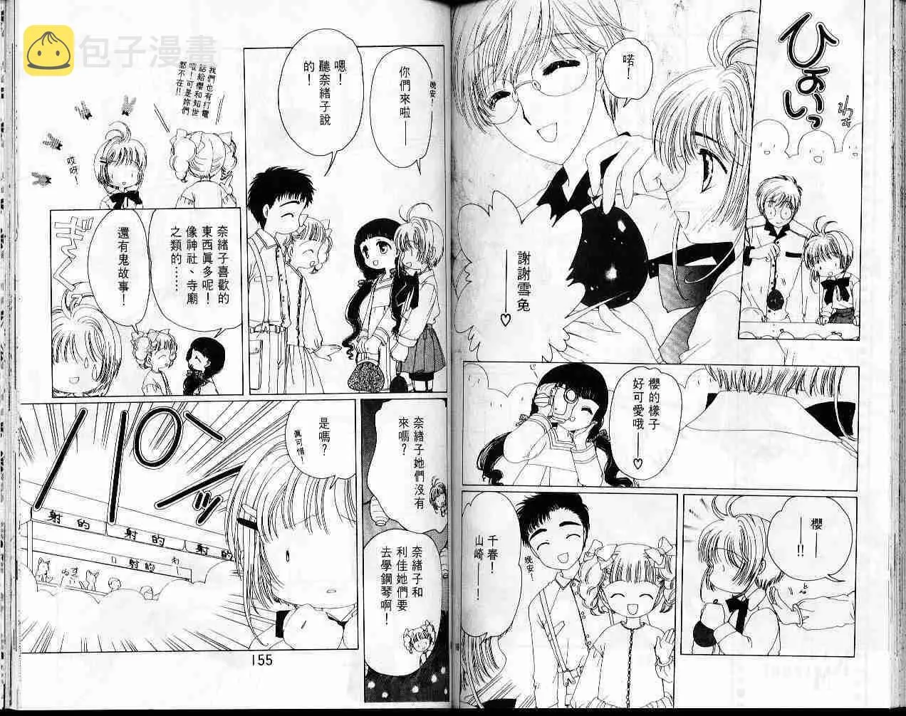 第4卷 第78页