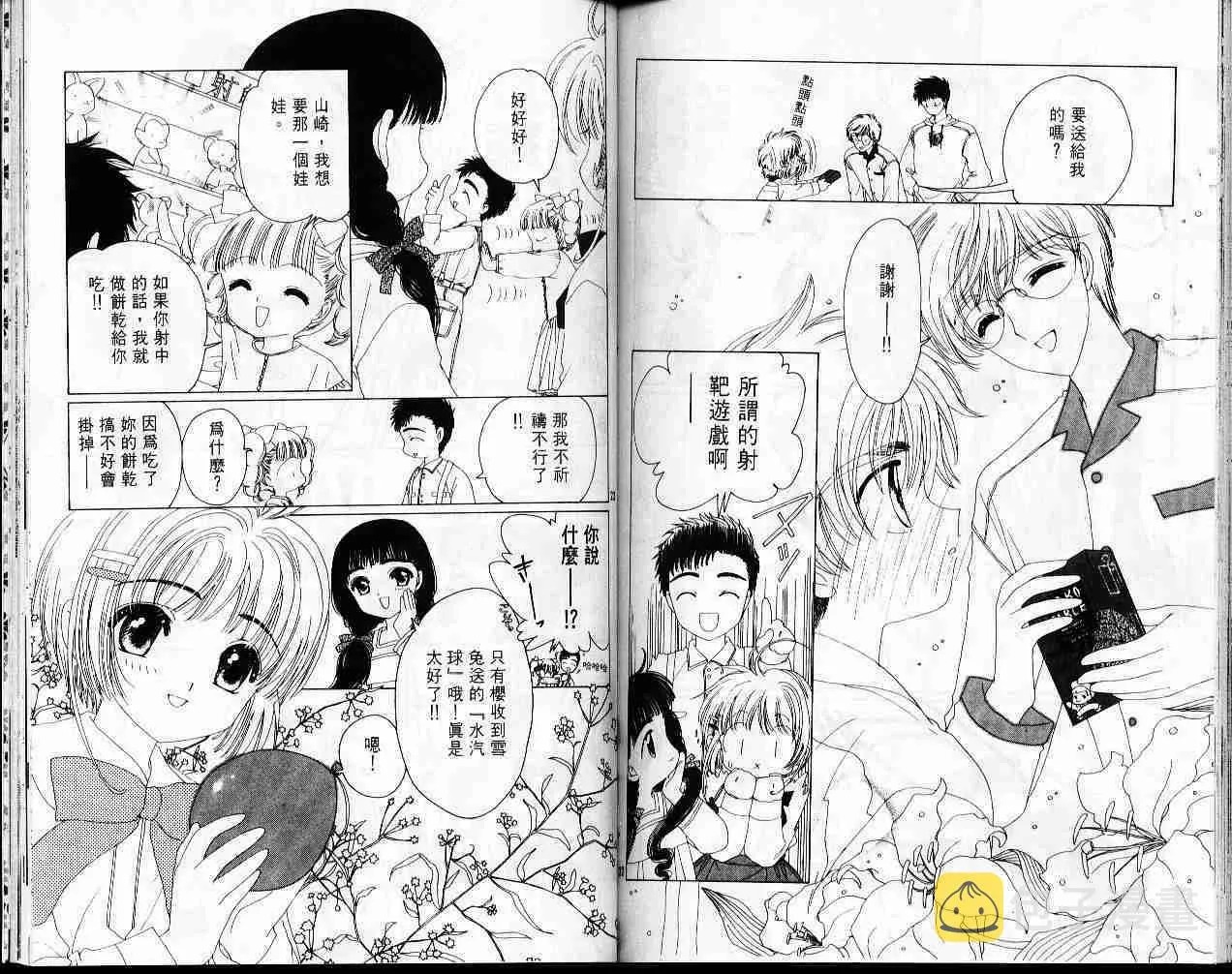 第4卷 第80页