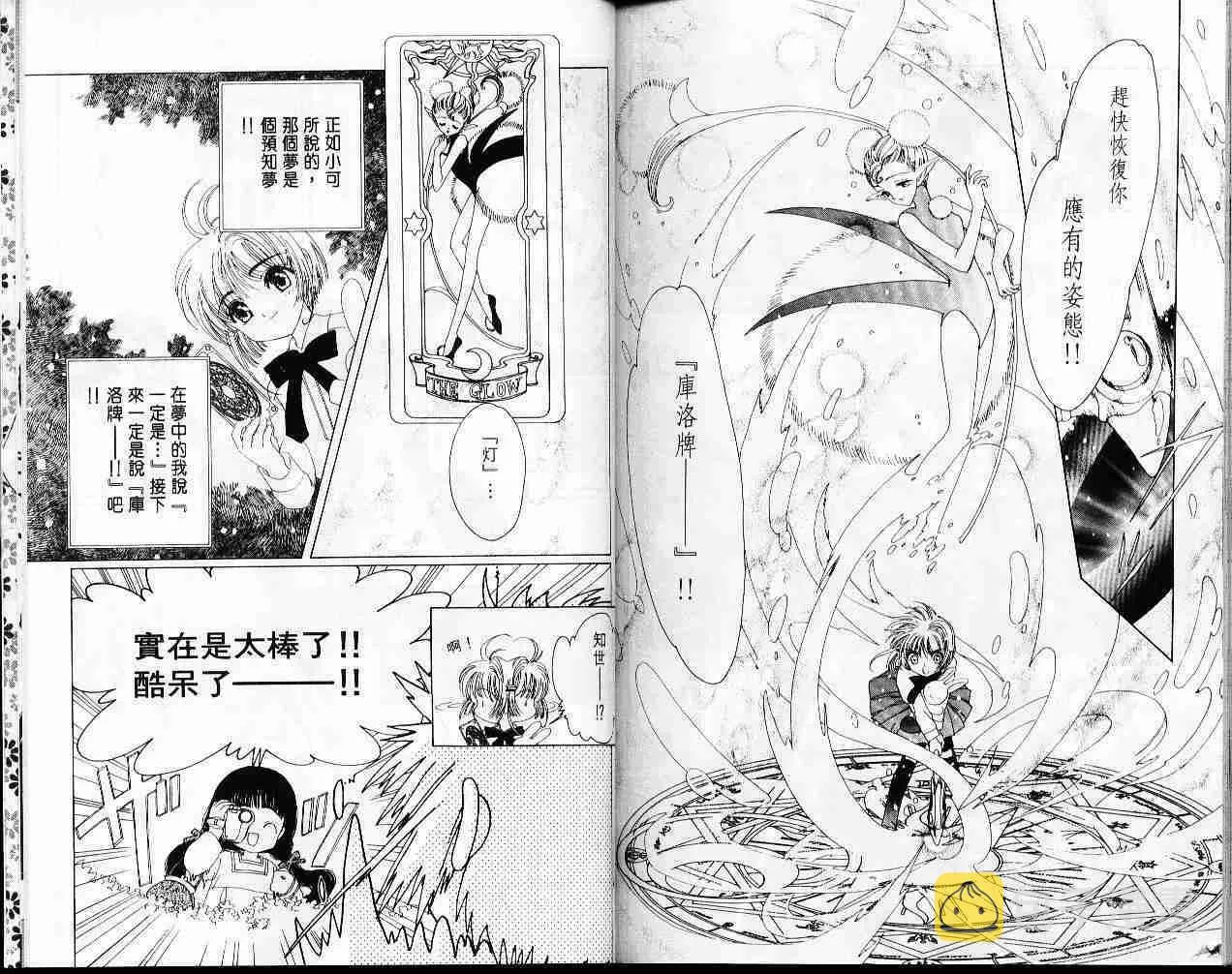 第4卷 第90页