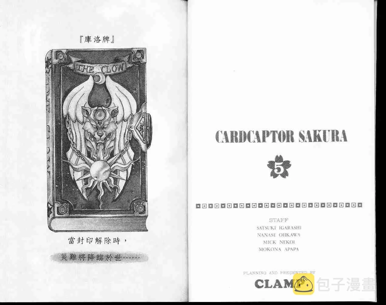 第5卷 第3页