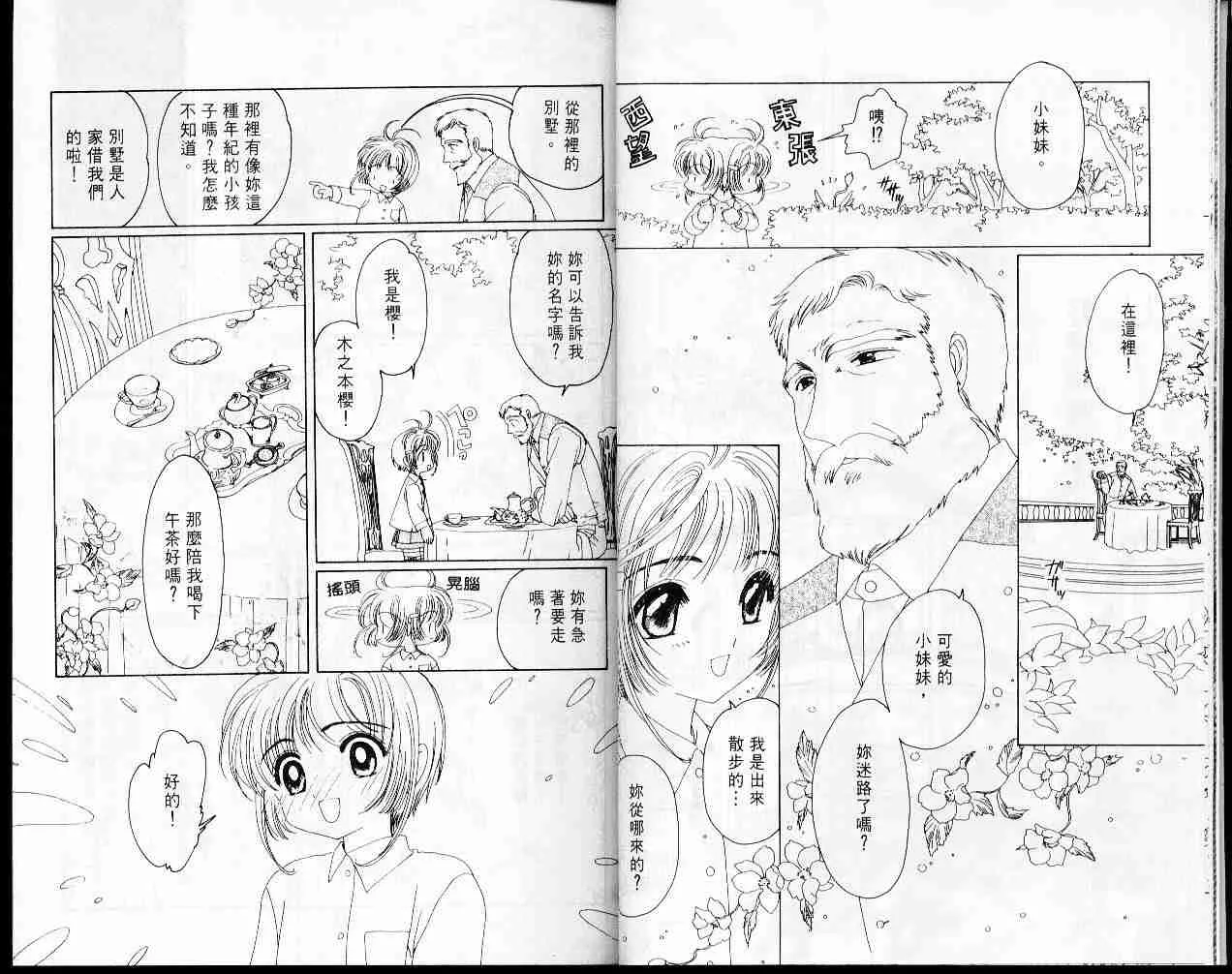 第5卷 第9页