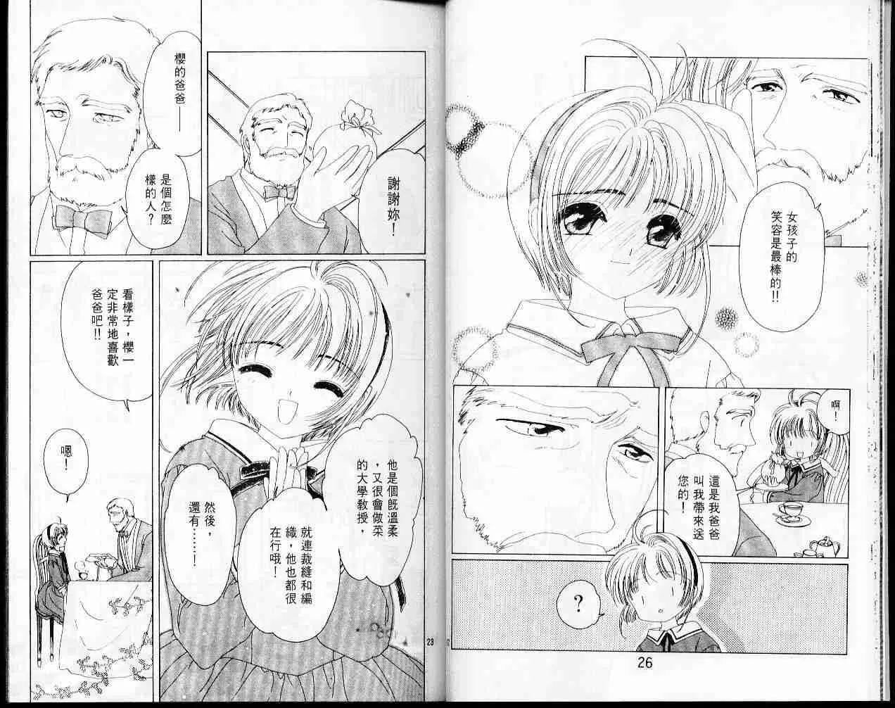 第5卷 第15页