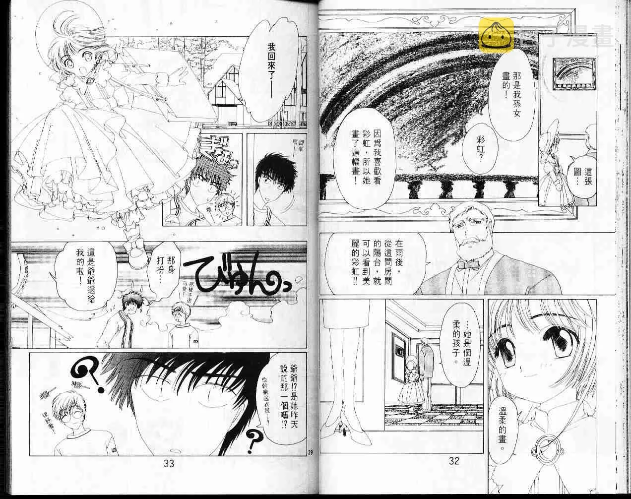 第5卷 第18页