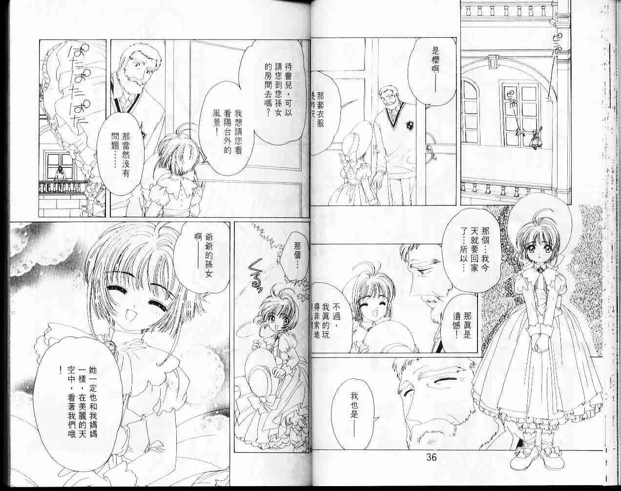 第5卷 第20页