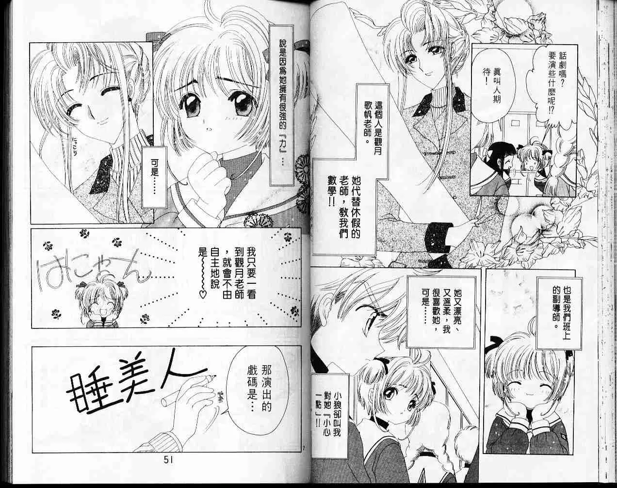 第5卷 第27页