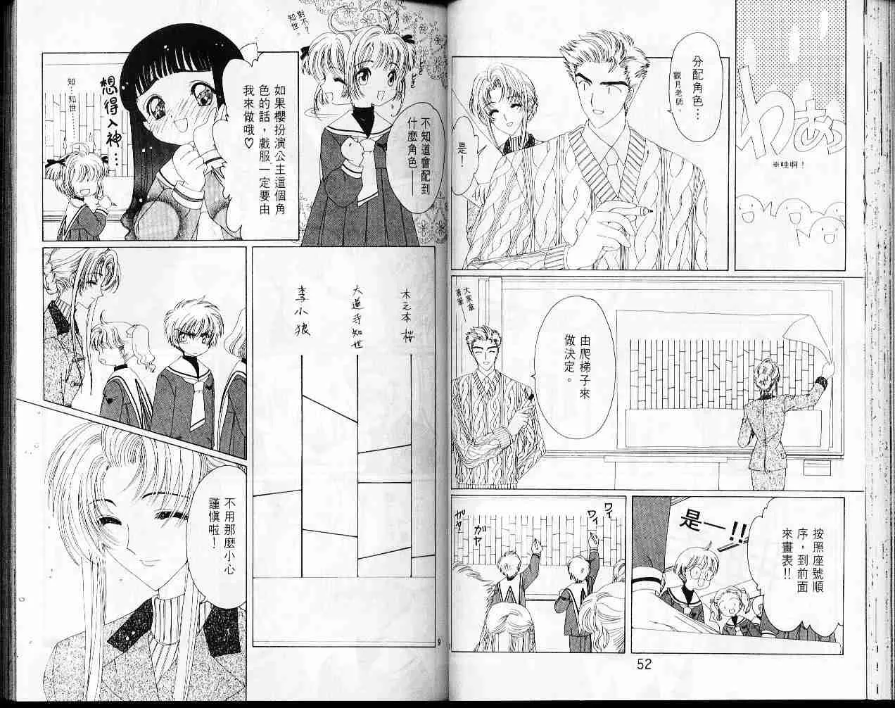 第5卷 第28页