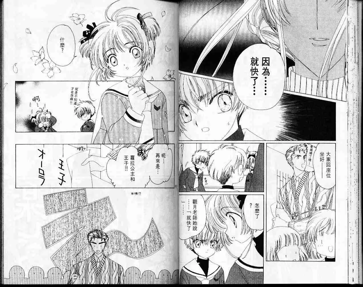 第5卷 第29页